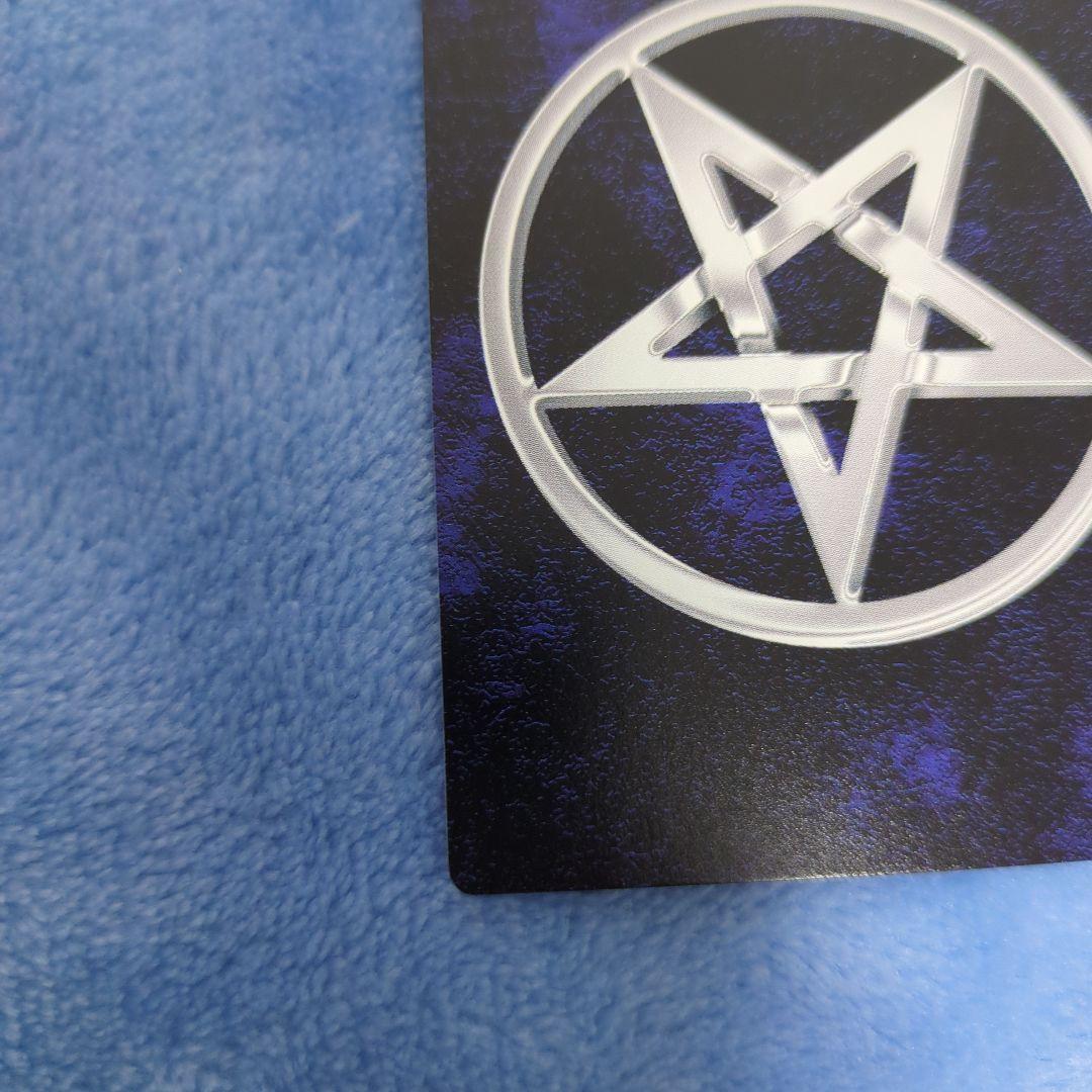 真・女神転生 デビルチルドレン 私に逆らうな！ プラチナ カード CARD