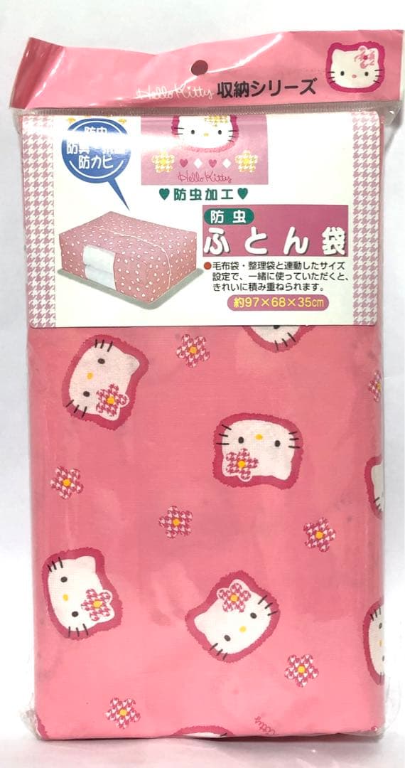 サンリオ　ハローキティ　レトロ　レア　希少　キティちゃん&フラワー　ふとん袋