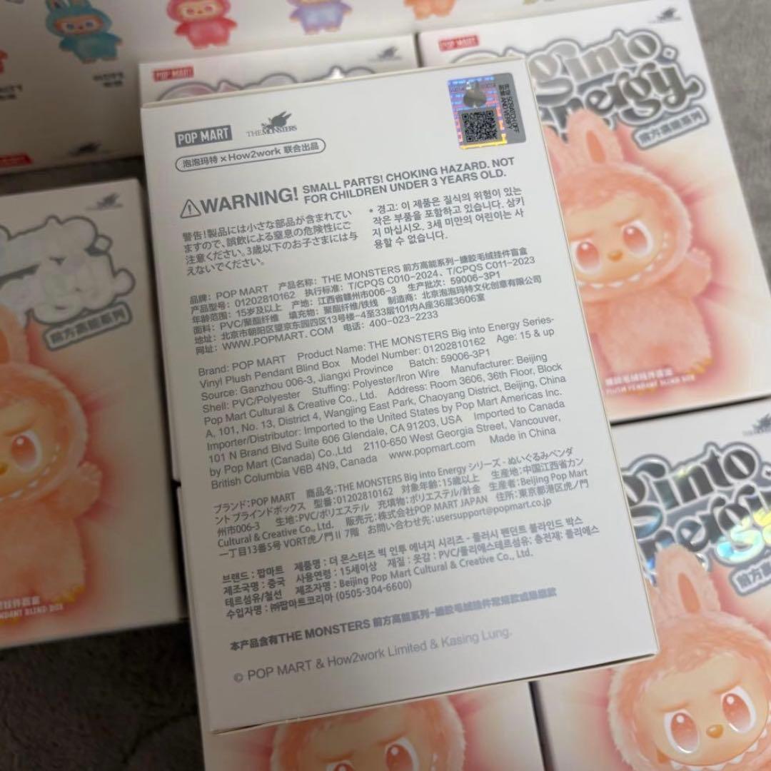【正規品・完全未開封】Labubu Big into Energy 4個