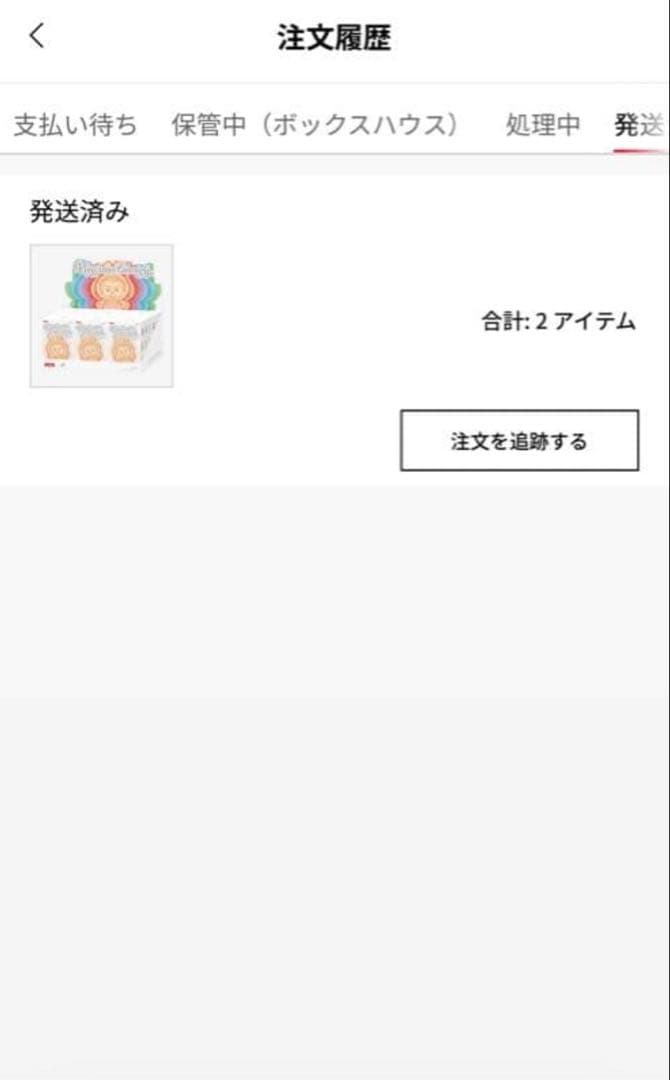 【正規品・完全未開封】Labubu Big into Energy 4個