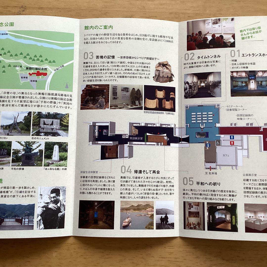 本日限定値下げ　激レア　MSDFロゴ付きブラックジャケット　肩章なし　LLサイズ