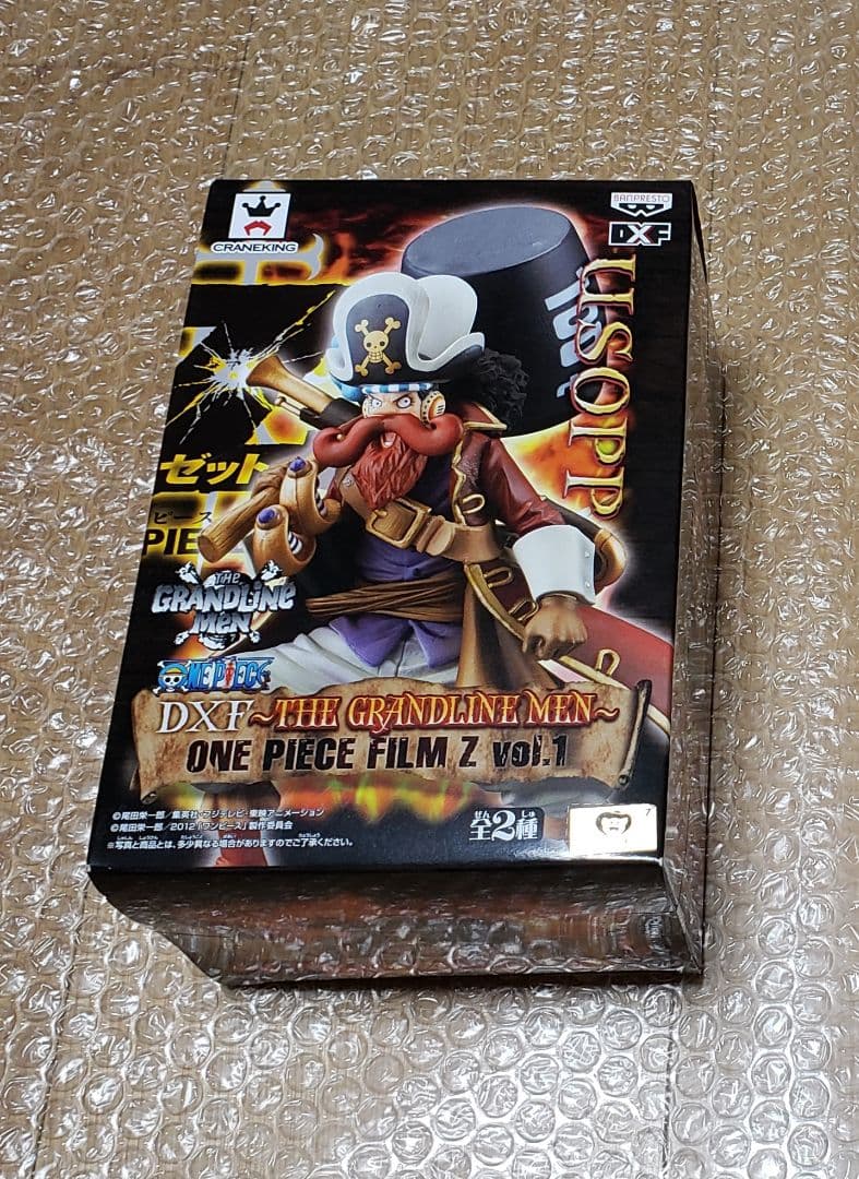 ワンピース フィギュア　麦わらの一味　フィルムZ P.O.P ナミ　BB　クザン