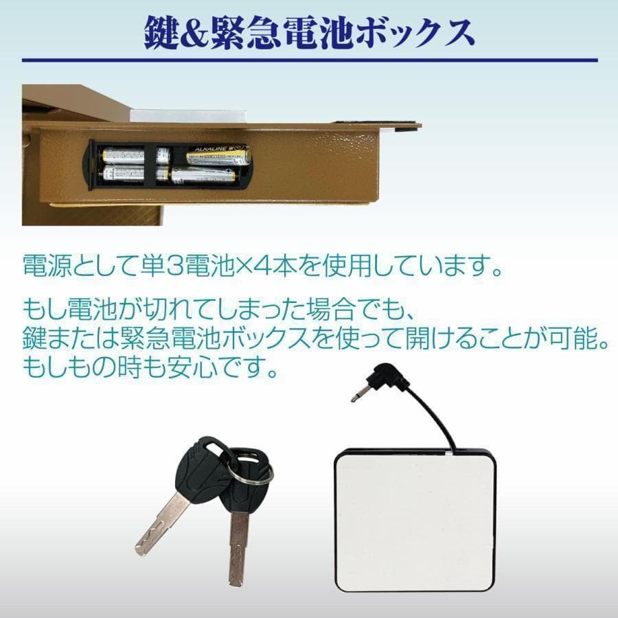 金庫 43L ブラック　電子テンキー式 鍵2本　振動警報 防犯b678
