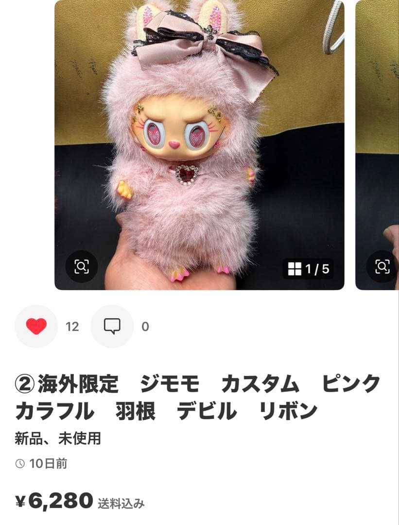 86_けてお