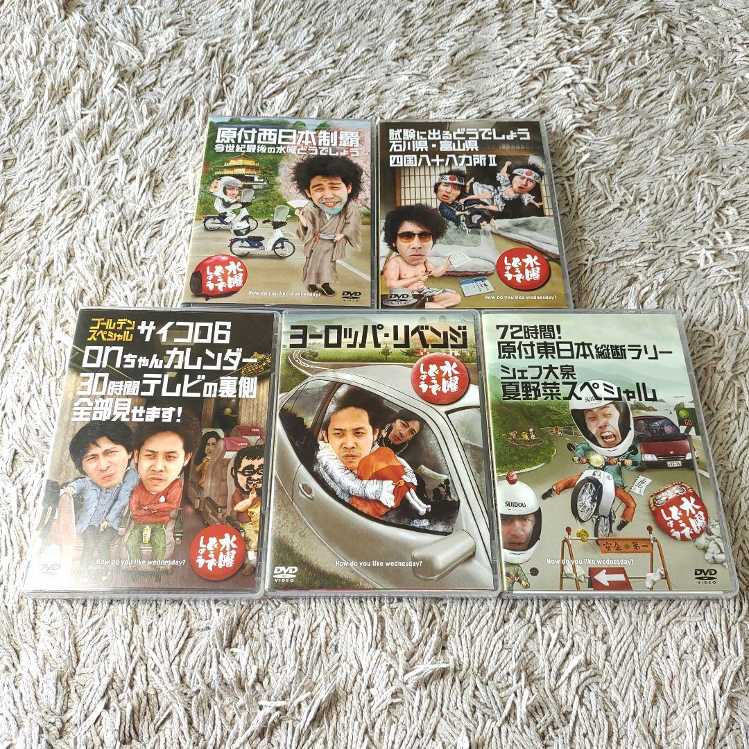 【DVD-BOX4】水曜どうでしょう　全集　VOL.4