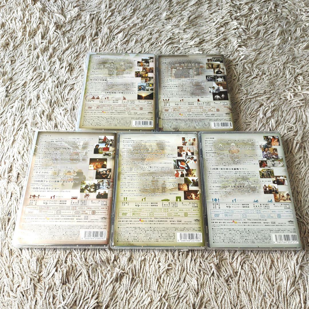 【DVD-BOX4】水曜どうでしょう　全集　VOL.4