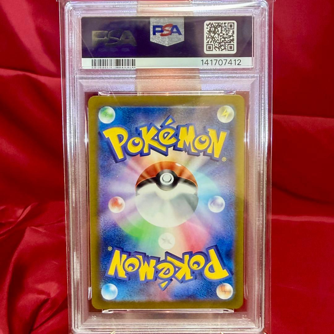 超希少✨世界に１セット✨カンダシンジ先生　AR以上コンプリート７連番　PSA10