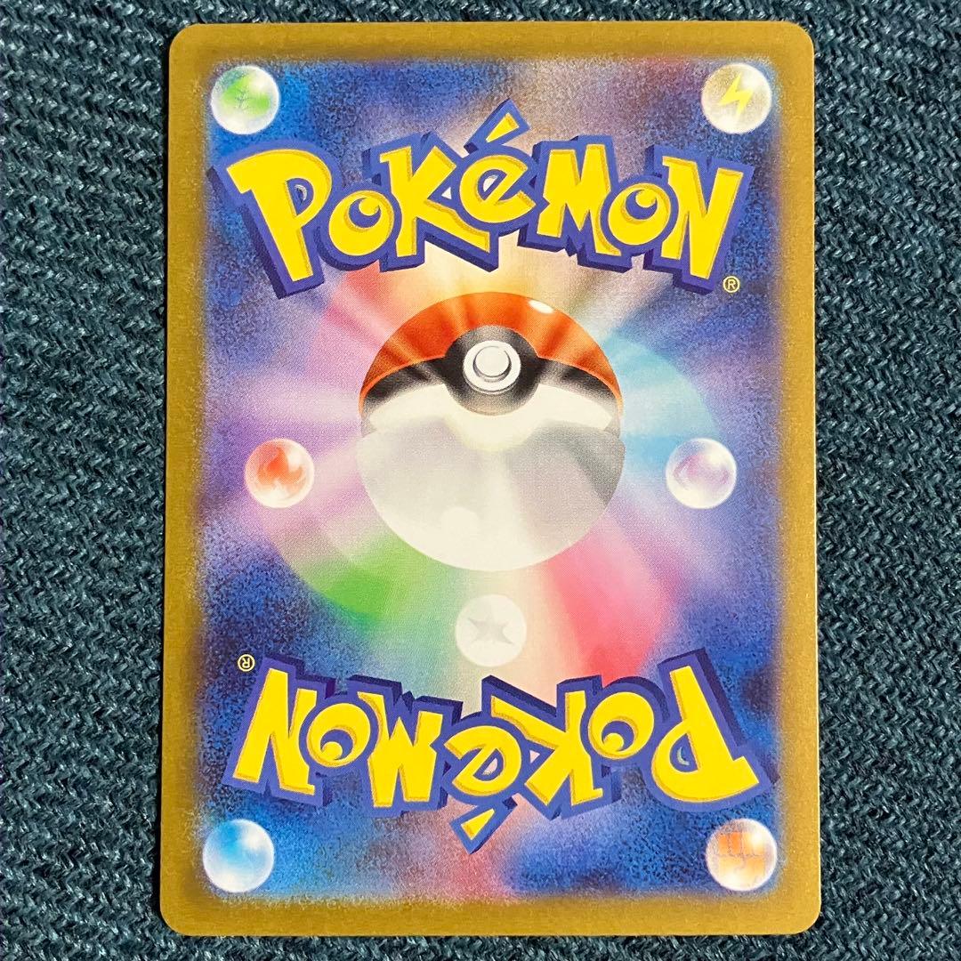 メガサーナイトex mur M1S メガシンフォニア ポケモンカード