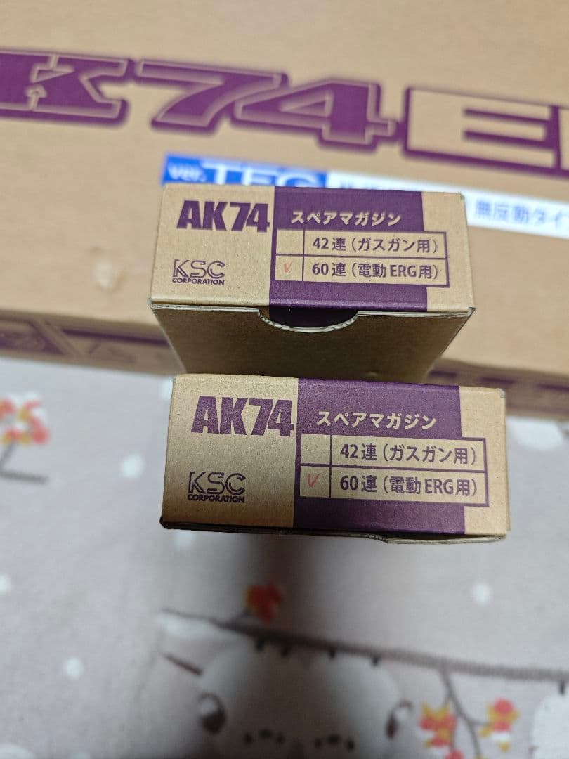 KSC AK74M ERG 電動リコイルガン 美品 60発予備マガジン2つ付き