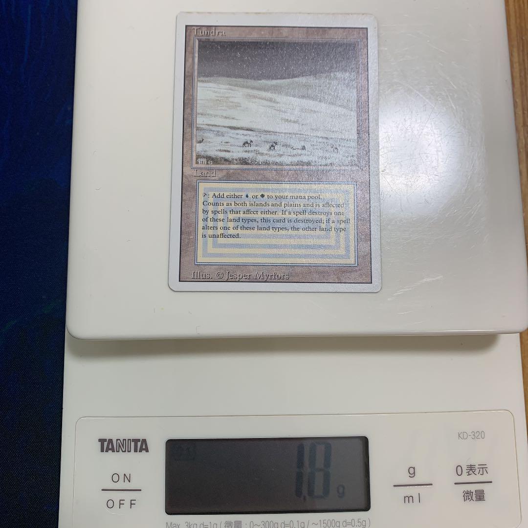 MTG Tundra②