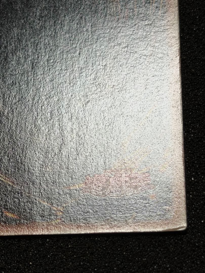 ヤランゾ　初期　ウルシク