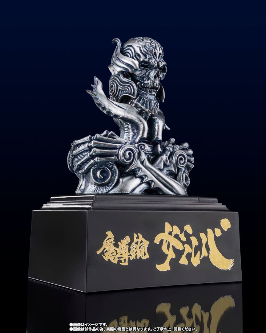 プレバン魂ラボ魔導輪ザルバ GARO 20th Anniversary Ver.