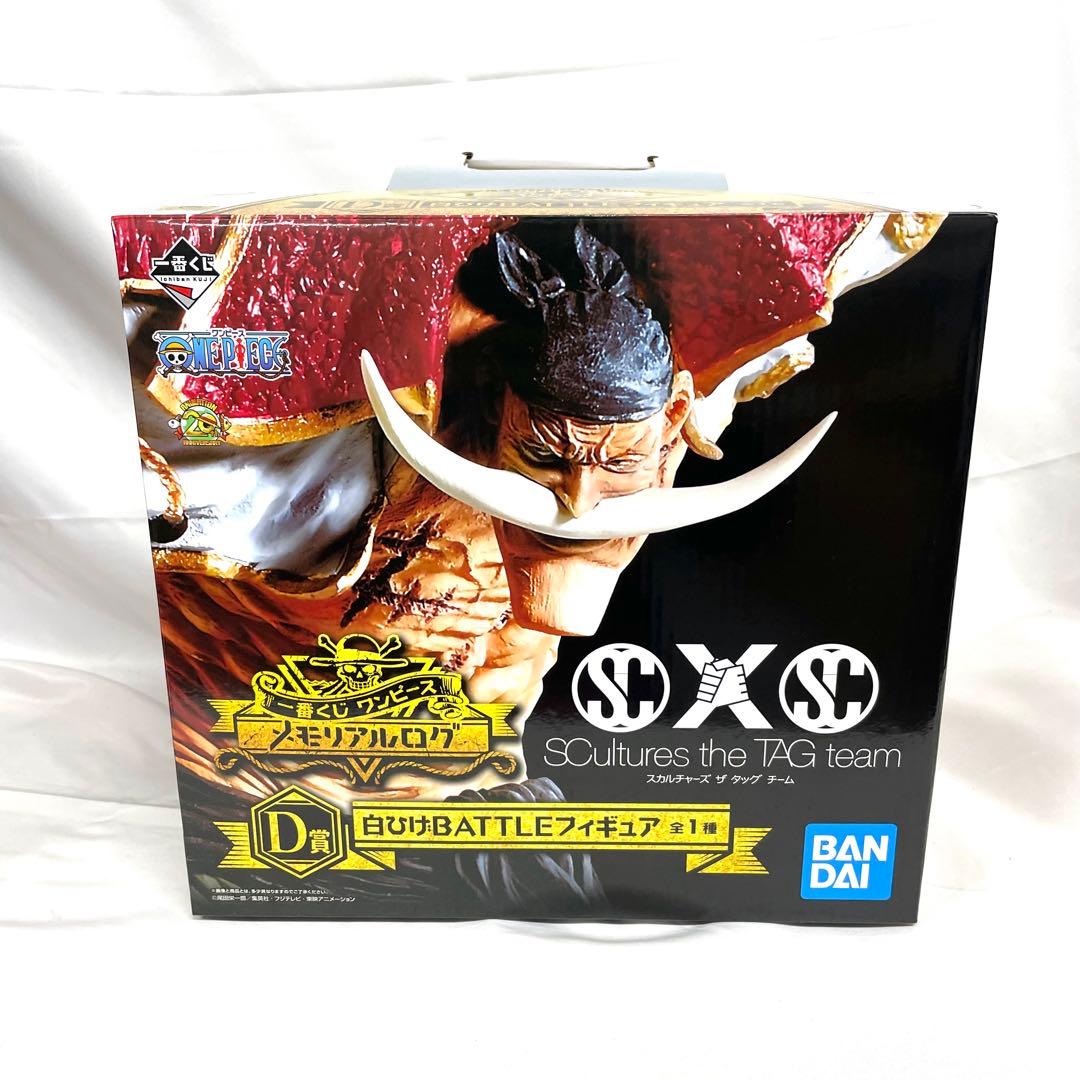 一番くじ ワンピース メモリアルログ スカルチャーズ ザ タッグ チーム 4点