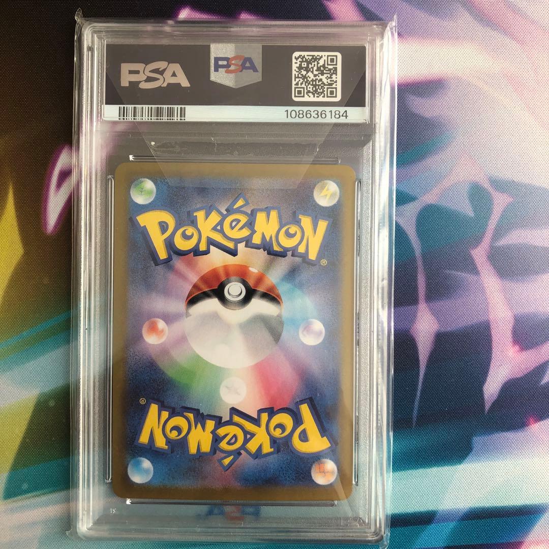 ニンフィアex SAR SV8a テラスタルフェスex 212/187PSA10