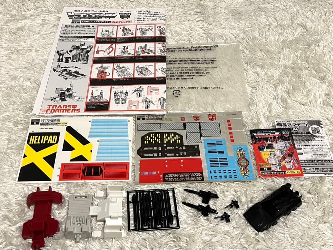 美品　完品　トランスフォーマー　スクランブルシティ　C-70メトロフレックス