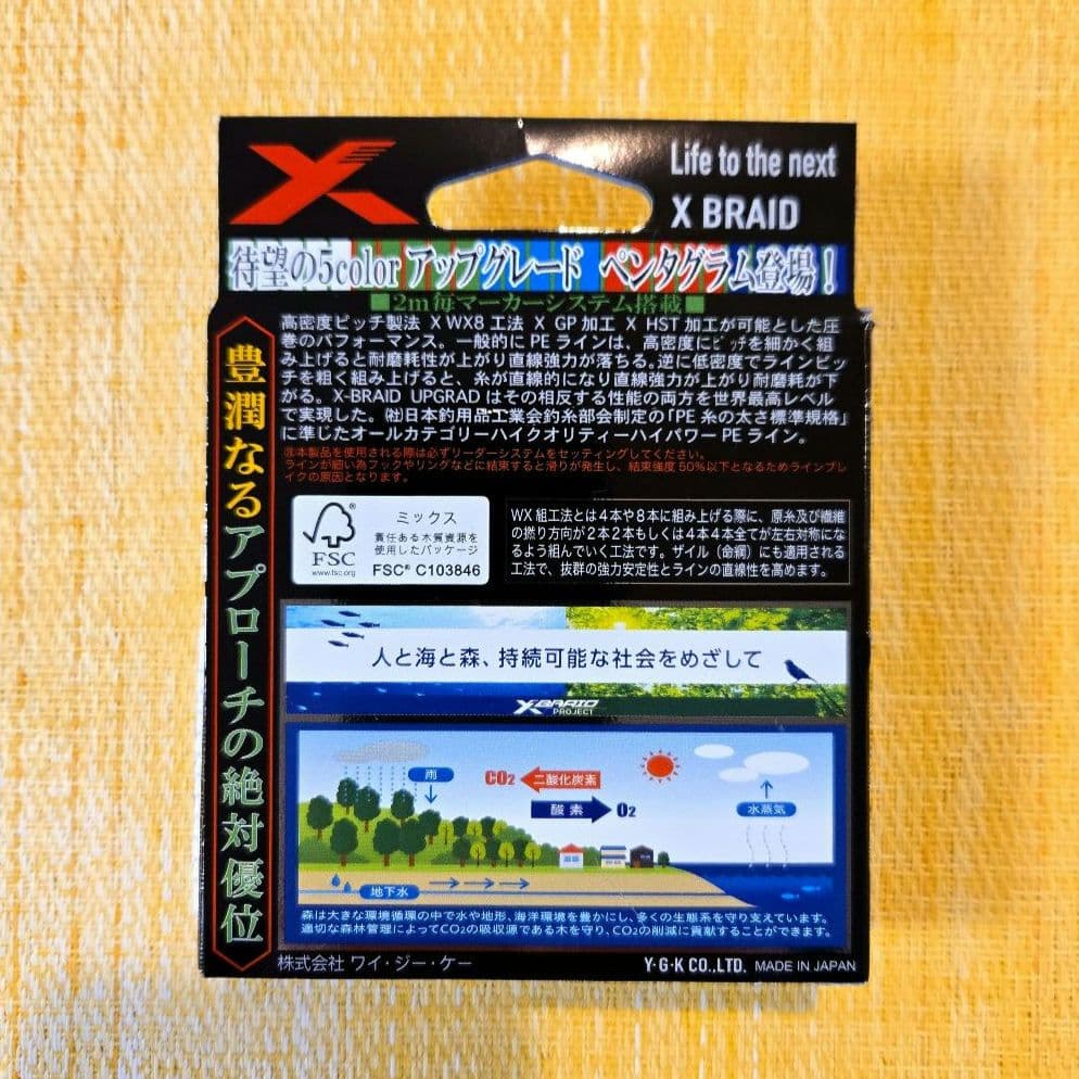 値下げ‼️【新品セット】21アルテグラ4000XG &PEライン&リーダー❗️
