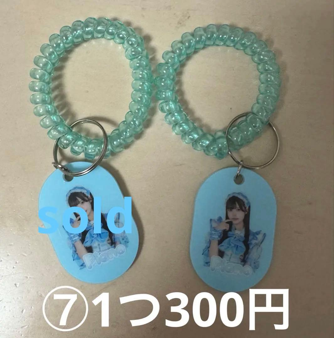♡のんふぃく！水瀬ぴあの まとめ売り♡