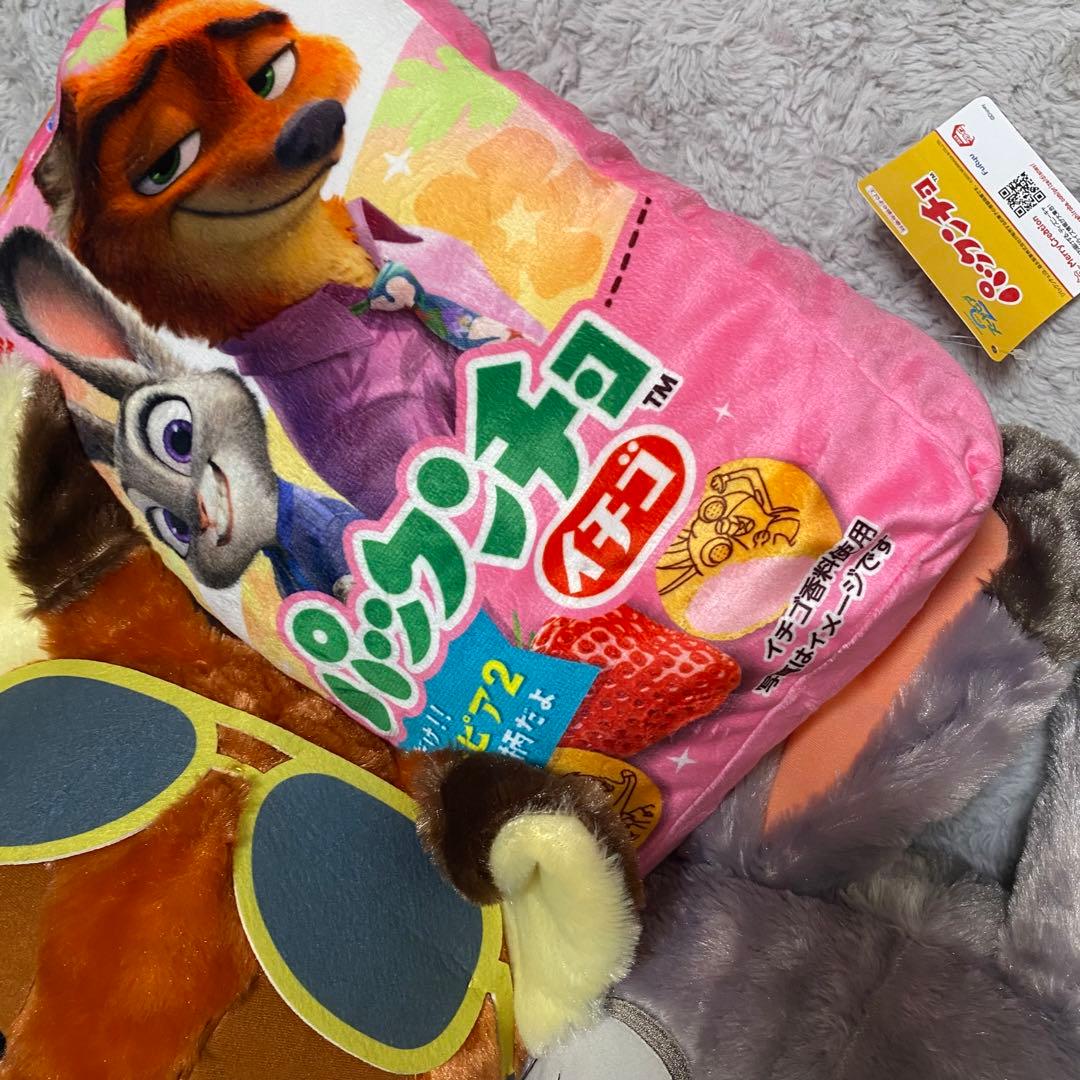 ズートピア　ぬいぐるみ　パックンチョ　ブランケット　まとめ売り