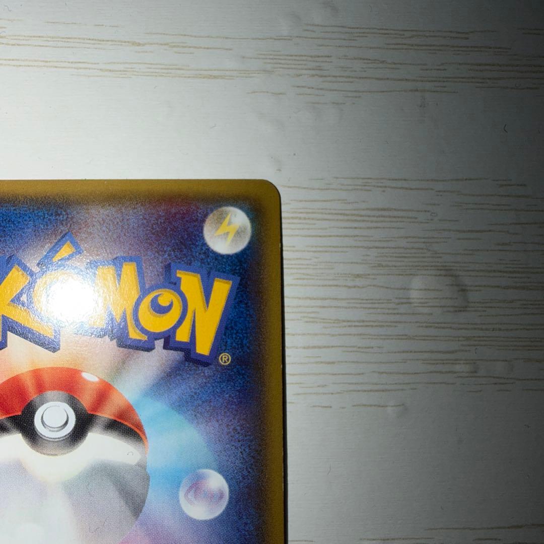 MレックウザEX ポケモンカード美品