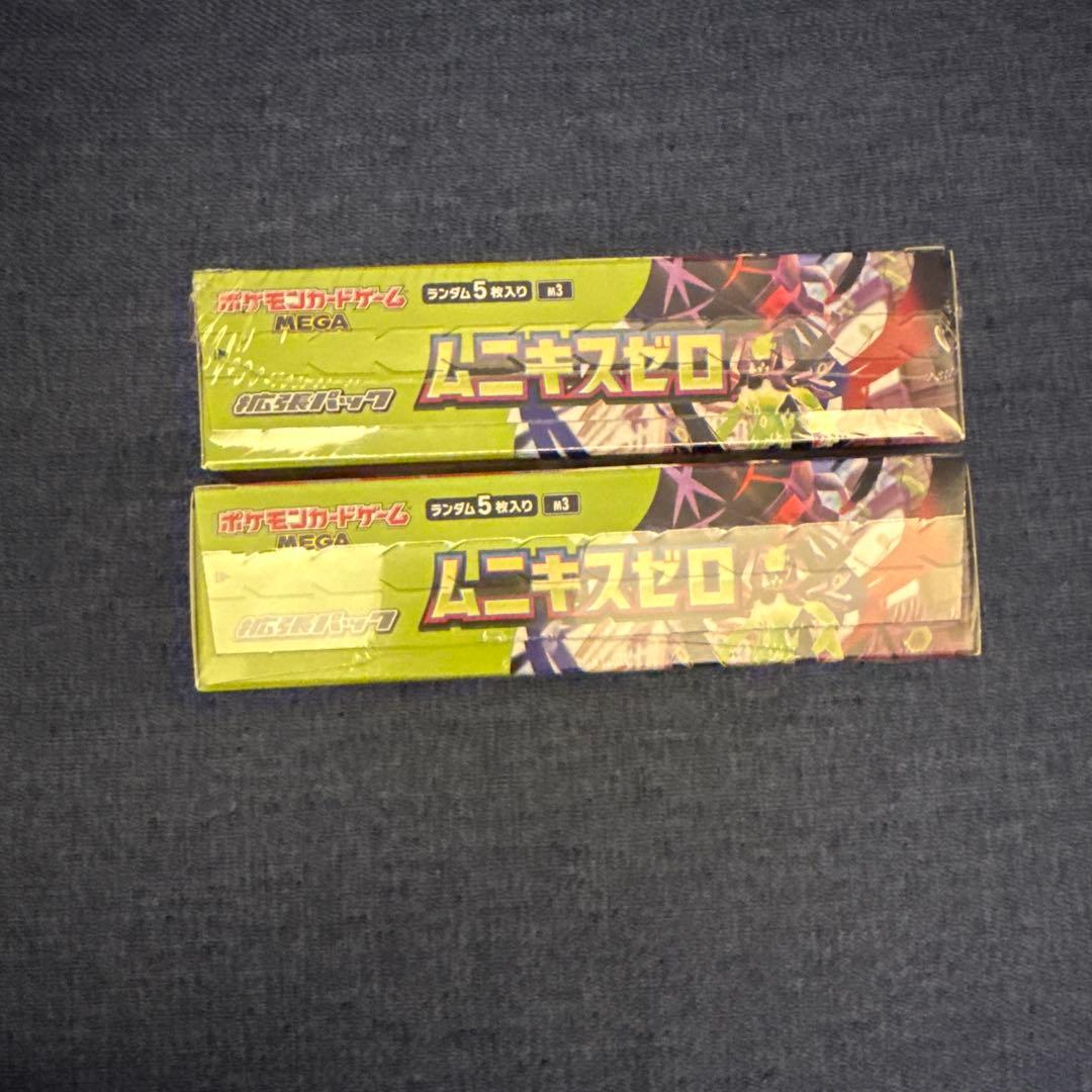 ポケモンカード ムニキスゼロ2BOX