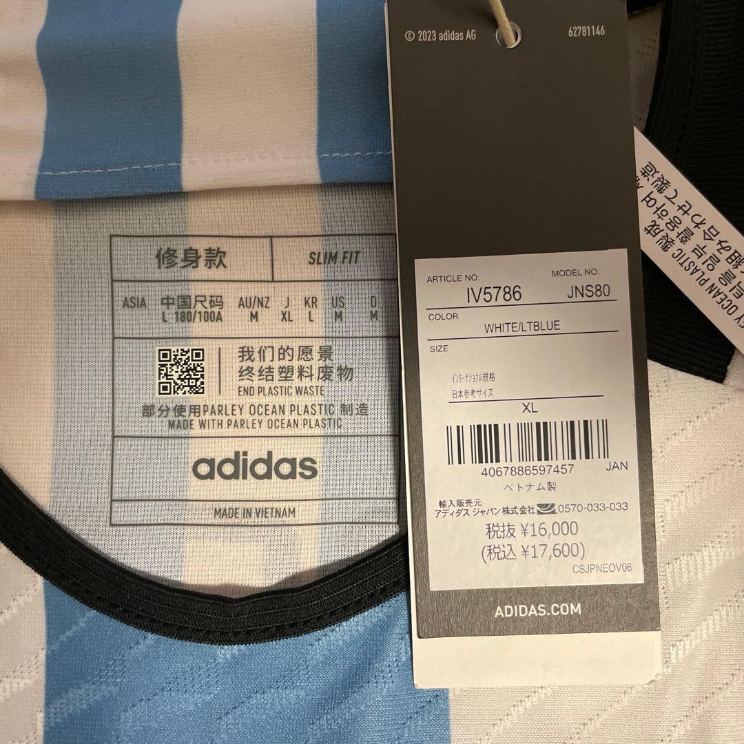 【正規品】メッシ　アルゼンチン　ワールドカップ　優勝セレモニーユニフォーム
