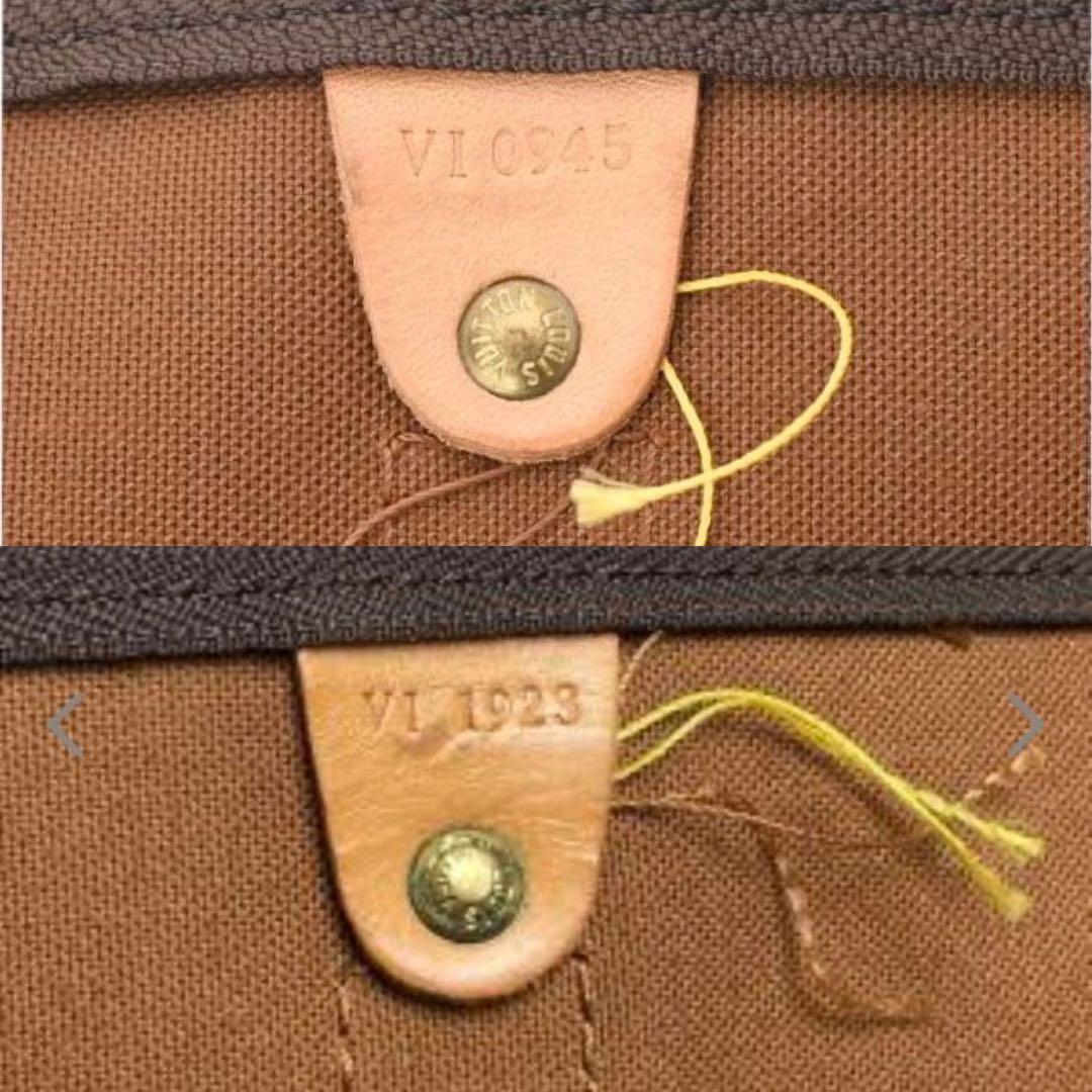 LOUIS VUITTON バンドリエールキーポル60