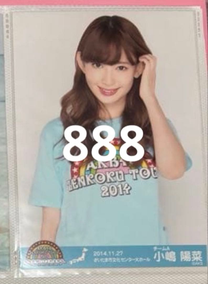 ジェシカ様