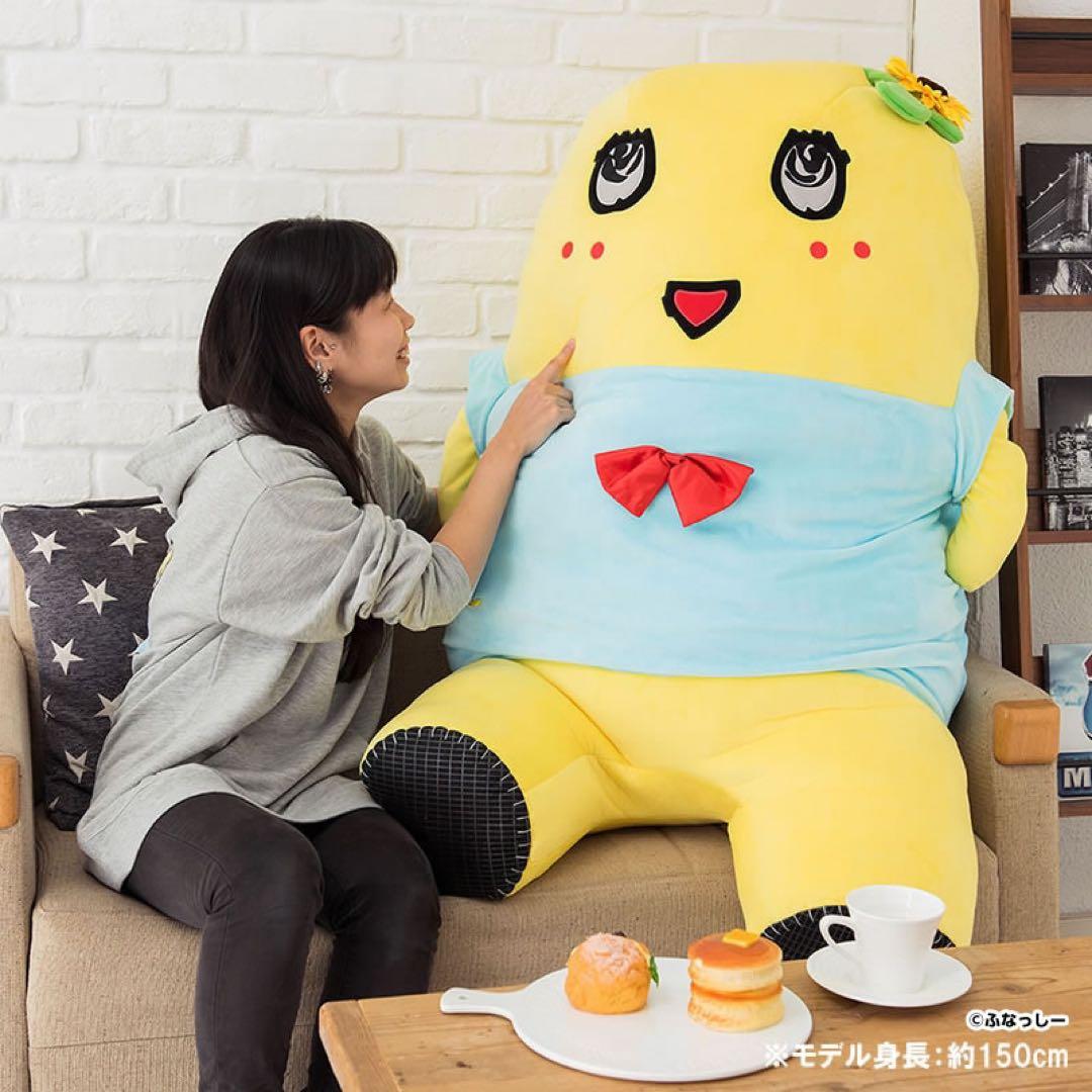 ふなっしー 特大ぬいぐるみ 90cm バージョン3