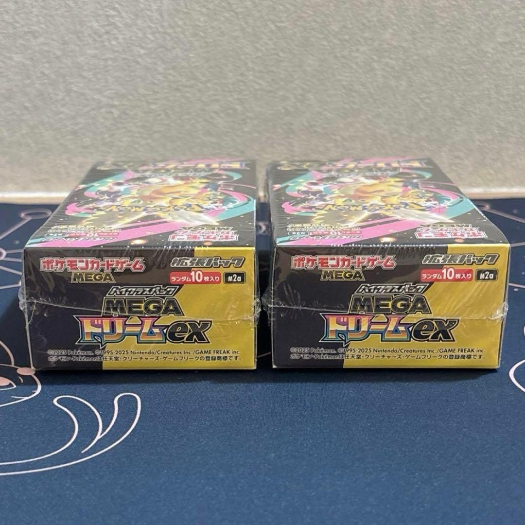 ポケモンカード MEGAドリームex シュリンク付き 未開封 ハイクラスパック
