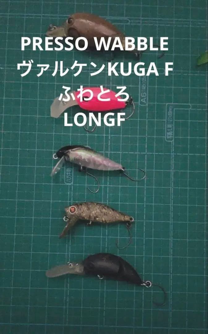 引退品　13個セット売り　スプーン　ミノー　クランクベイト　管釣り用