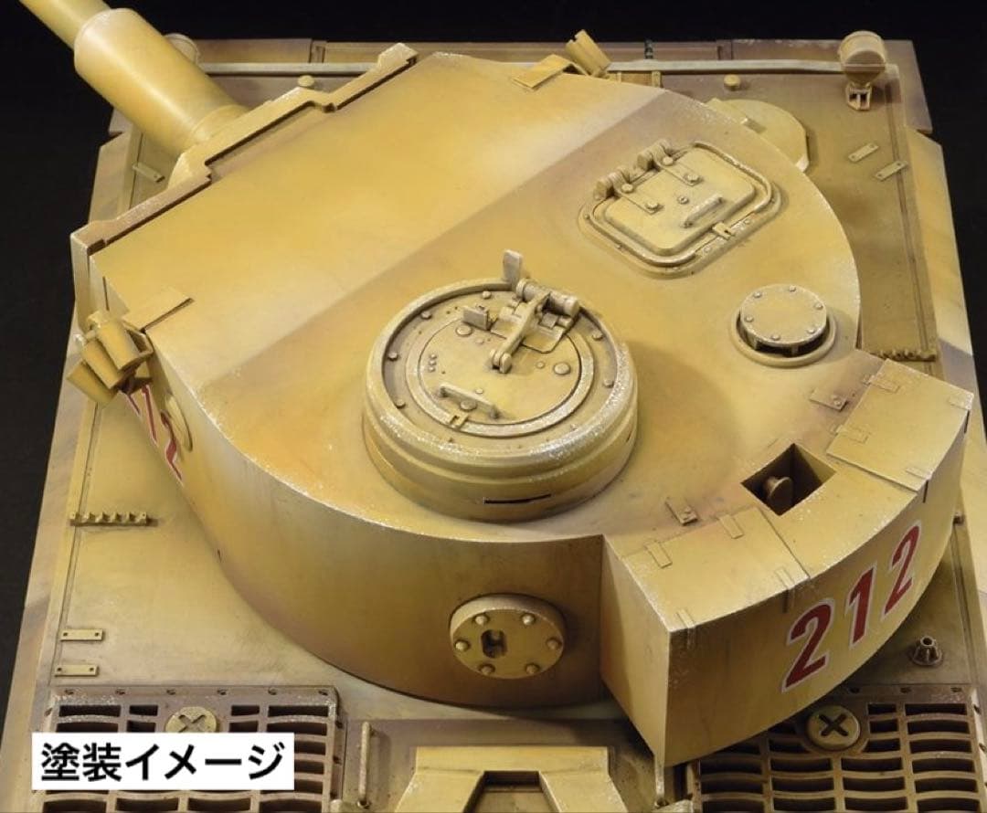 【未開封】ガールズ&パンツァー『figma Vehicles ティーガー I 』