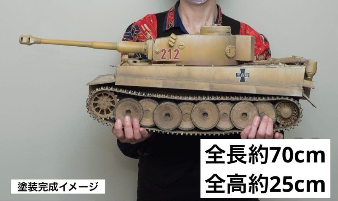 【未開封】ガールズ&パンツァー『figma Vehicles ティーガー I 』