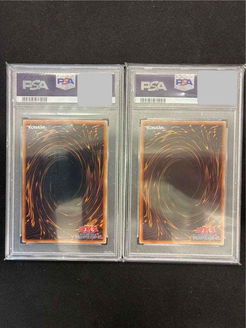 PSA10 青眼の白龍 ブラック・マジシャン 決闘者伝説 QCSE セット