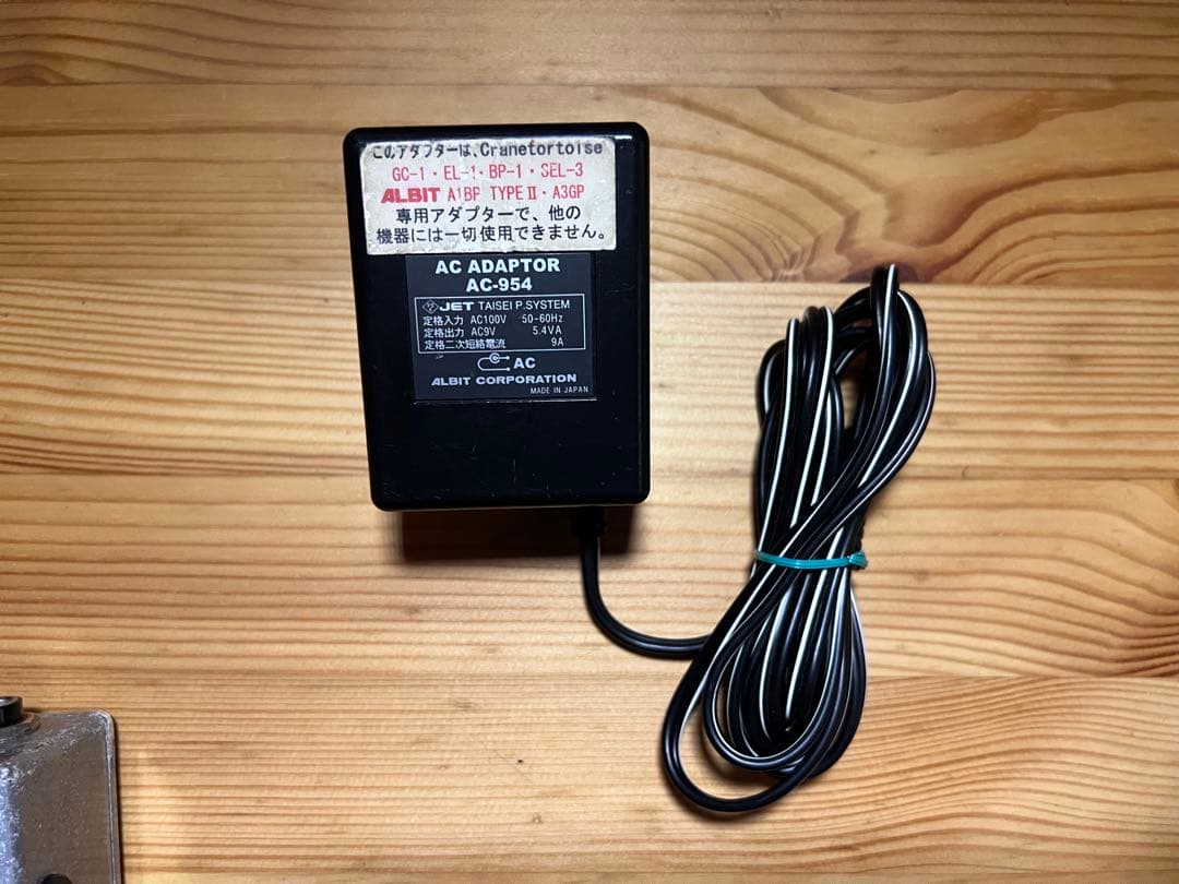 ALBIT A1BP TYPE II ベースプリアンプ　アルビット