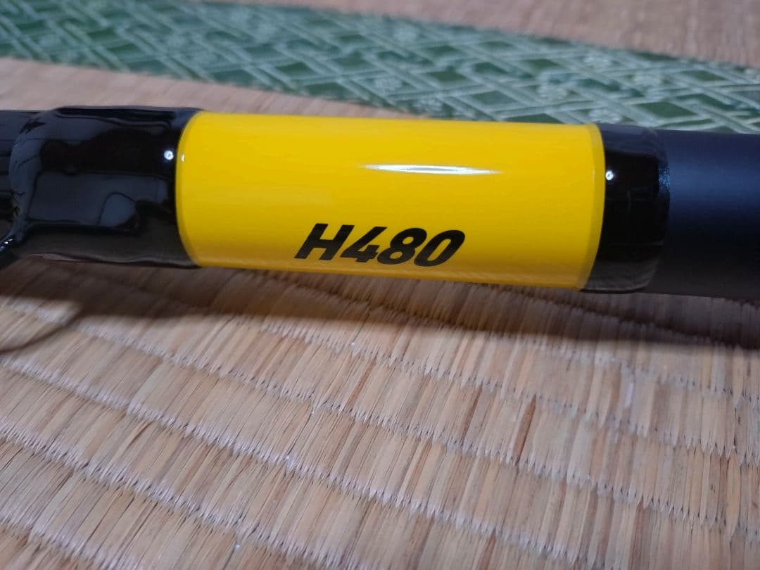 BKG H480 磯竿