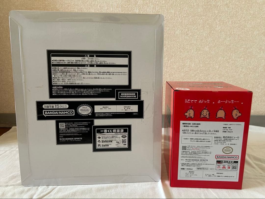 一番くじ MOTHER2 まとめ売り 27点セット