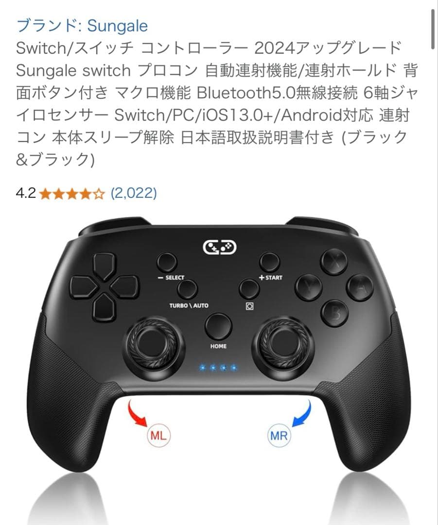 Nintendo Switch ネオンブルー ネオンレッド ・ゼルダの伝説