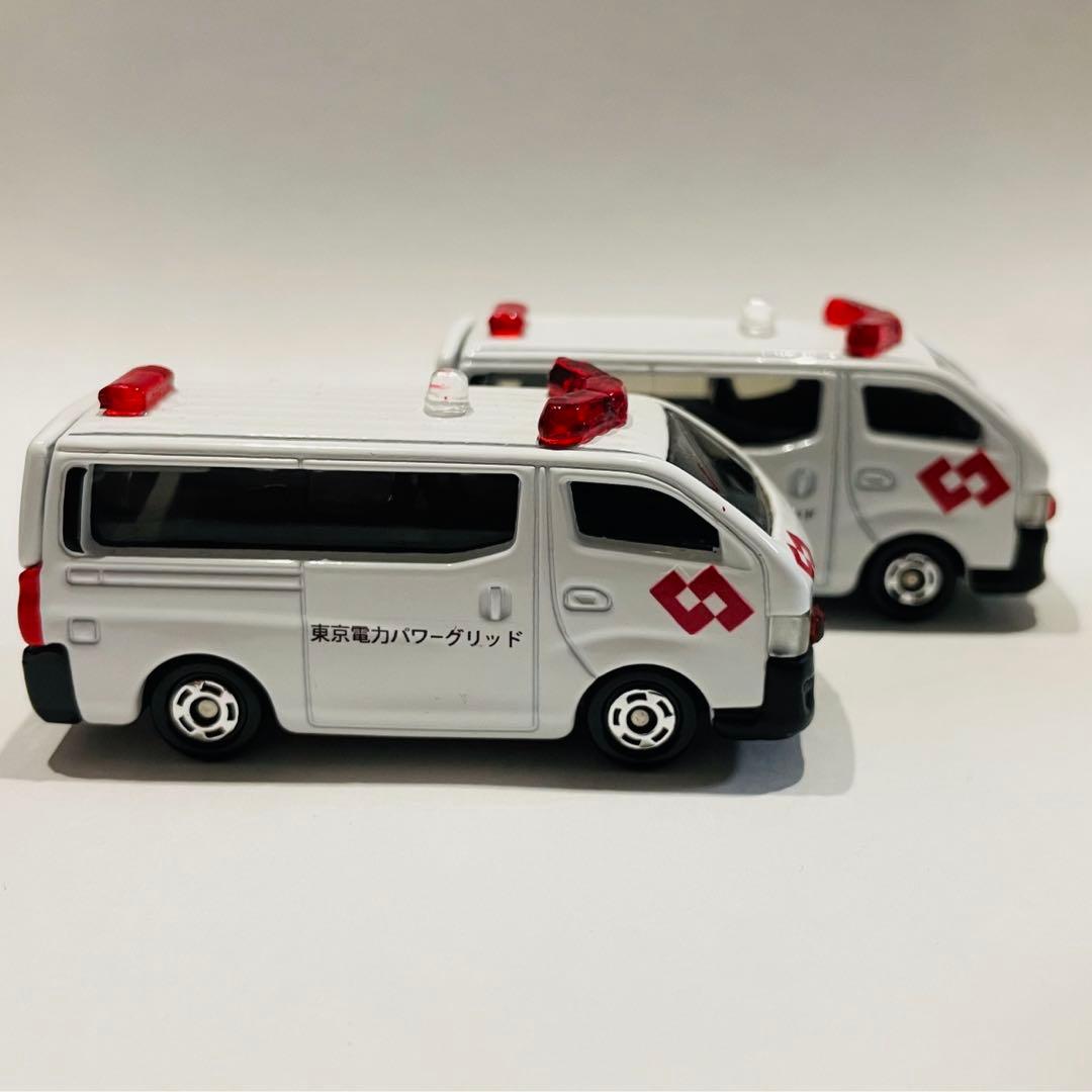 アスコット　カスタムトミカ　東京電力キャラバン・事故処理車