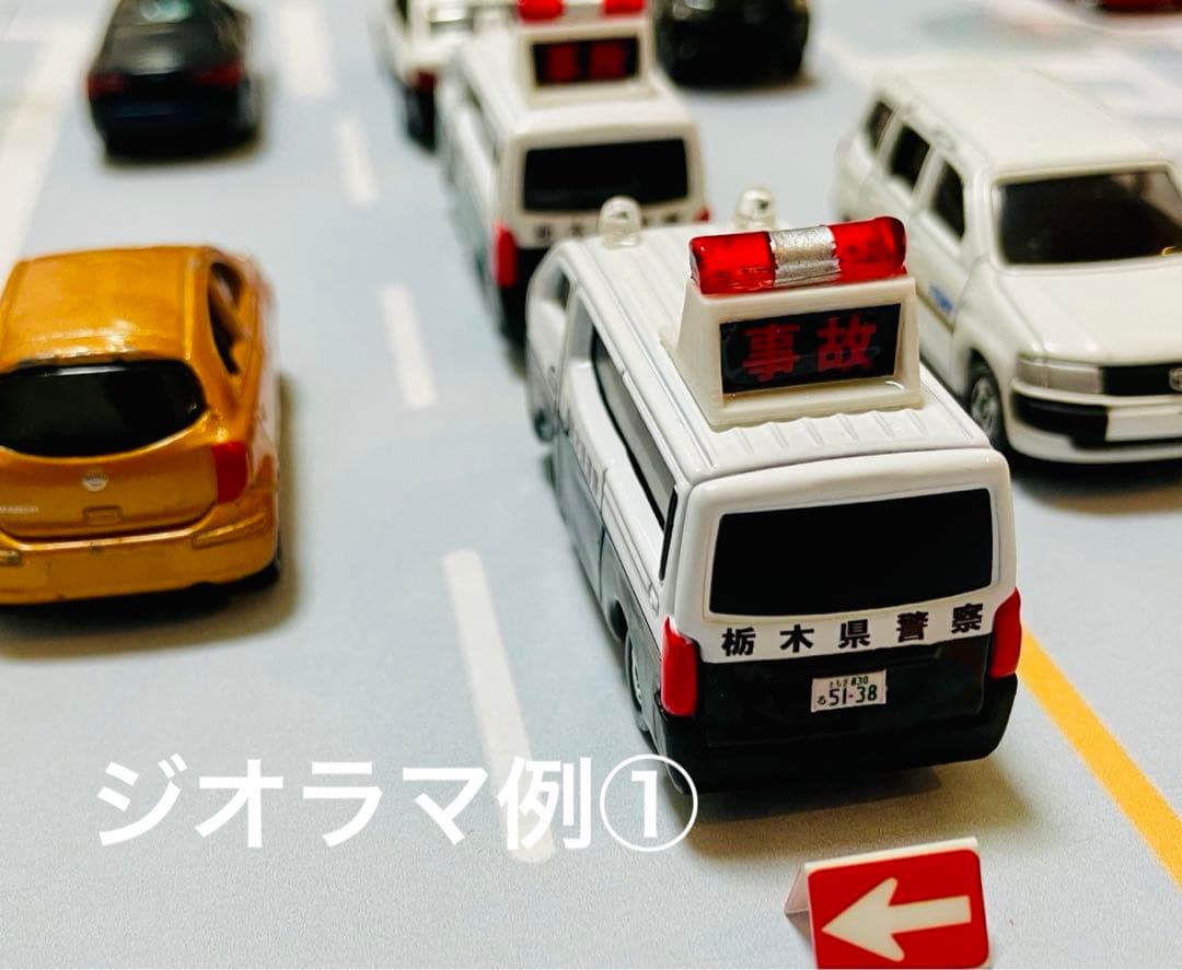 アスコット　カスタムトミカ　東京電力キャラバン・事故処理車