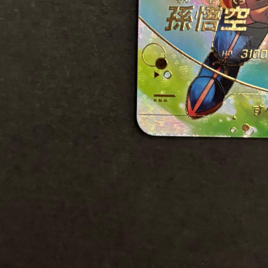 SDV7-003 GDR 孫悟空 パラレル ドラゴンボールスーパーダイバーズ