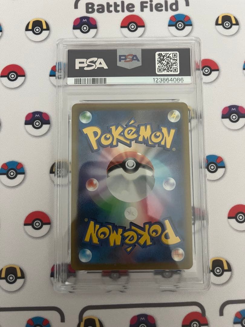 マリィのプライド sr psa10