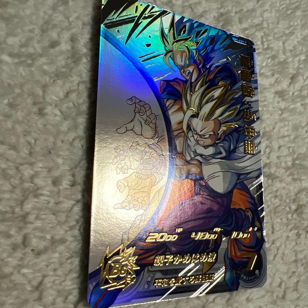 ドラゴンボールヒーローズMM1-ASEC P 孫悟飯:少年期↔︎孫悟空