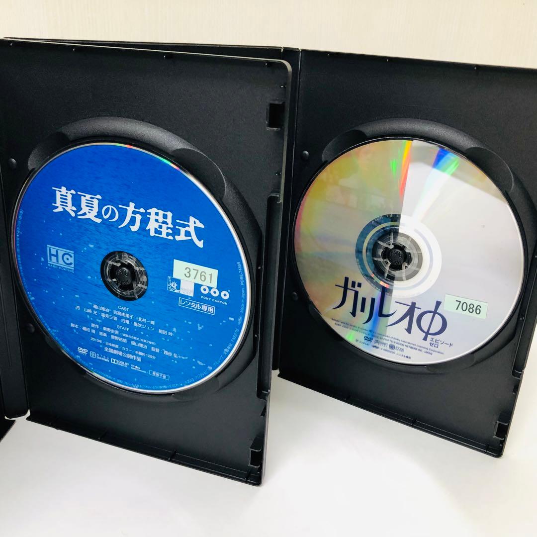 福山雅治「ガリレオ」シリーズ　DVD全巻セット　1期＋2期＋スピンオフ系3枚