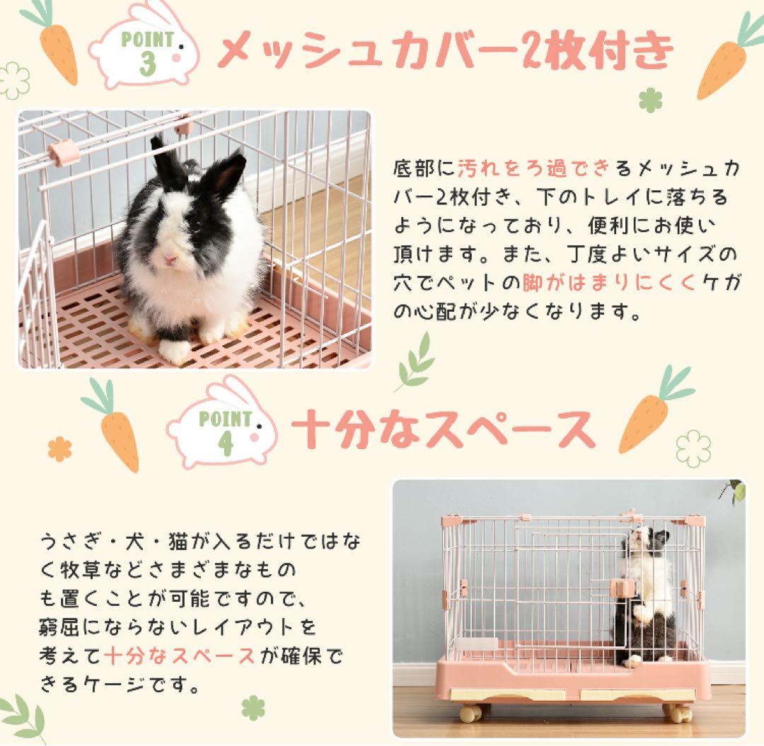 新品　うさぎケージ　ウサギケージ　小動物　ペット用品　ブラウン　ケージ