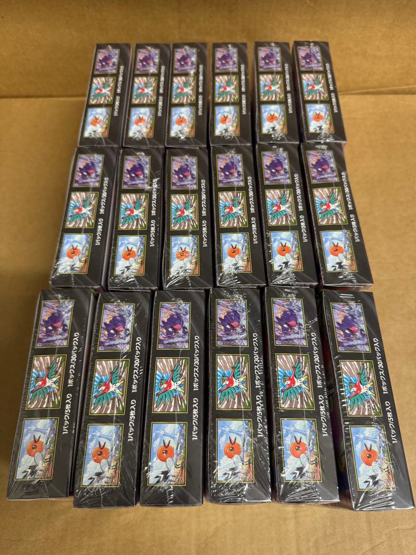 『即配送』ポケモンMEGA 拡張パック ムニキスゼロ シュリンク付 17BOX