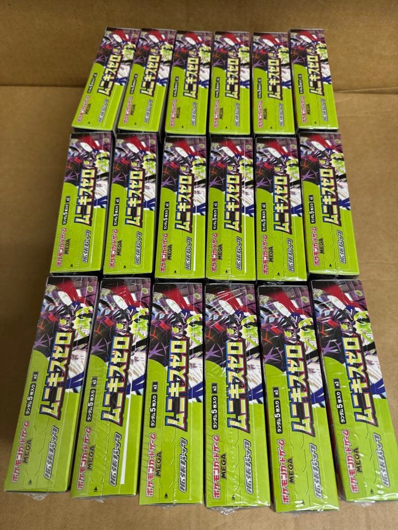 『即配送』ポケモンMEGA 拡張パック ムニキスゼロ シュリンク付 17BOX