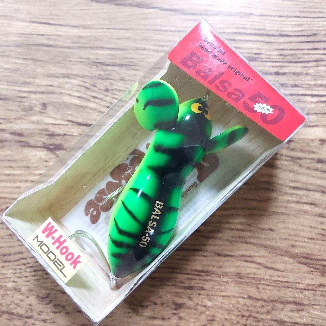 バルサ50　ラージマウス　ビッグ　No.005　ダブルフック　新品・未開封品