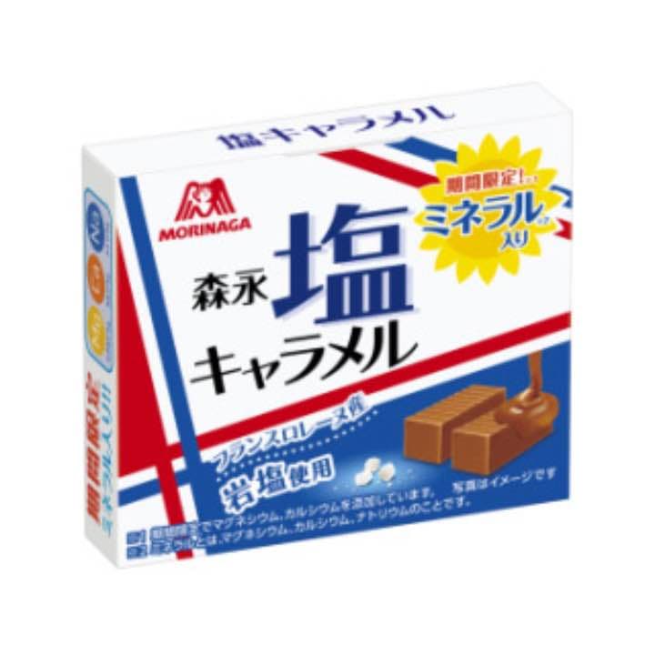 穴田さん専用