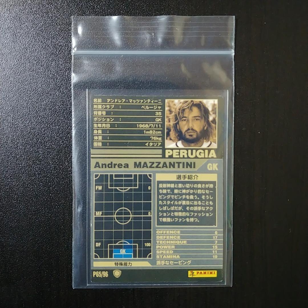 【激レア】 WCCF footista ロケテ マッツァンティーニ