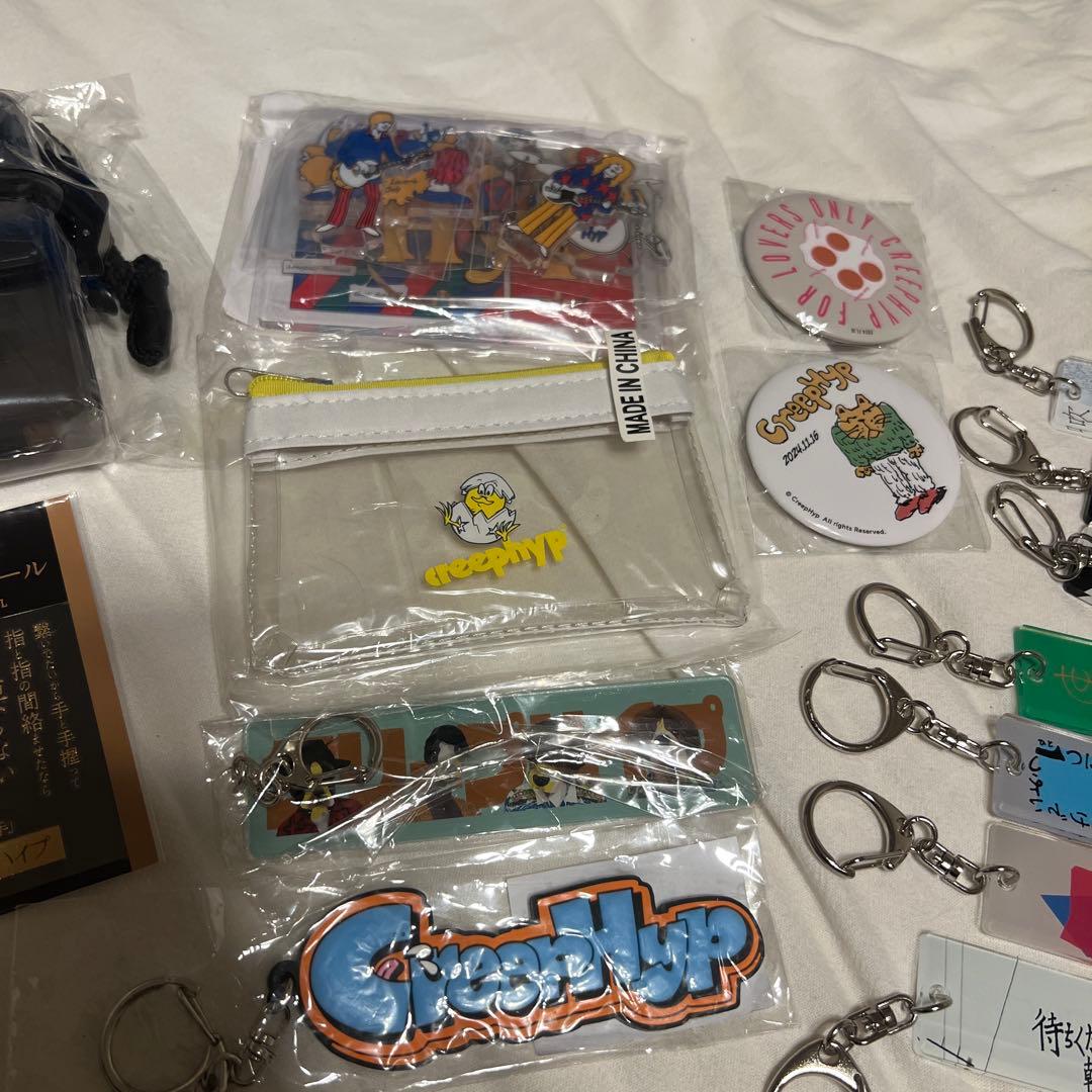 クリープハイプグッズセット